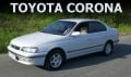 CORONA