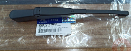 HYUNDAİ MATRIX - GETZ ARKA SİLECEK KOLU 98810-17000