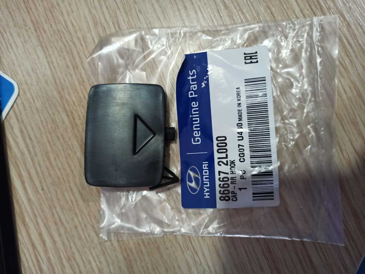 HYUNDAİ İ30 ARKA TAMPON KAPAĞI 86667-2L000