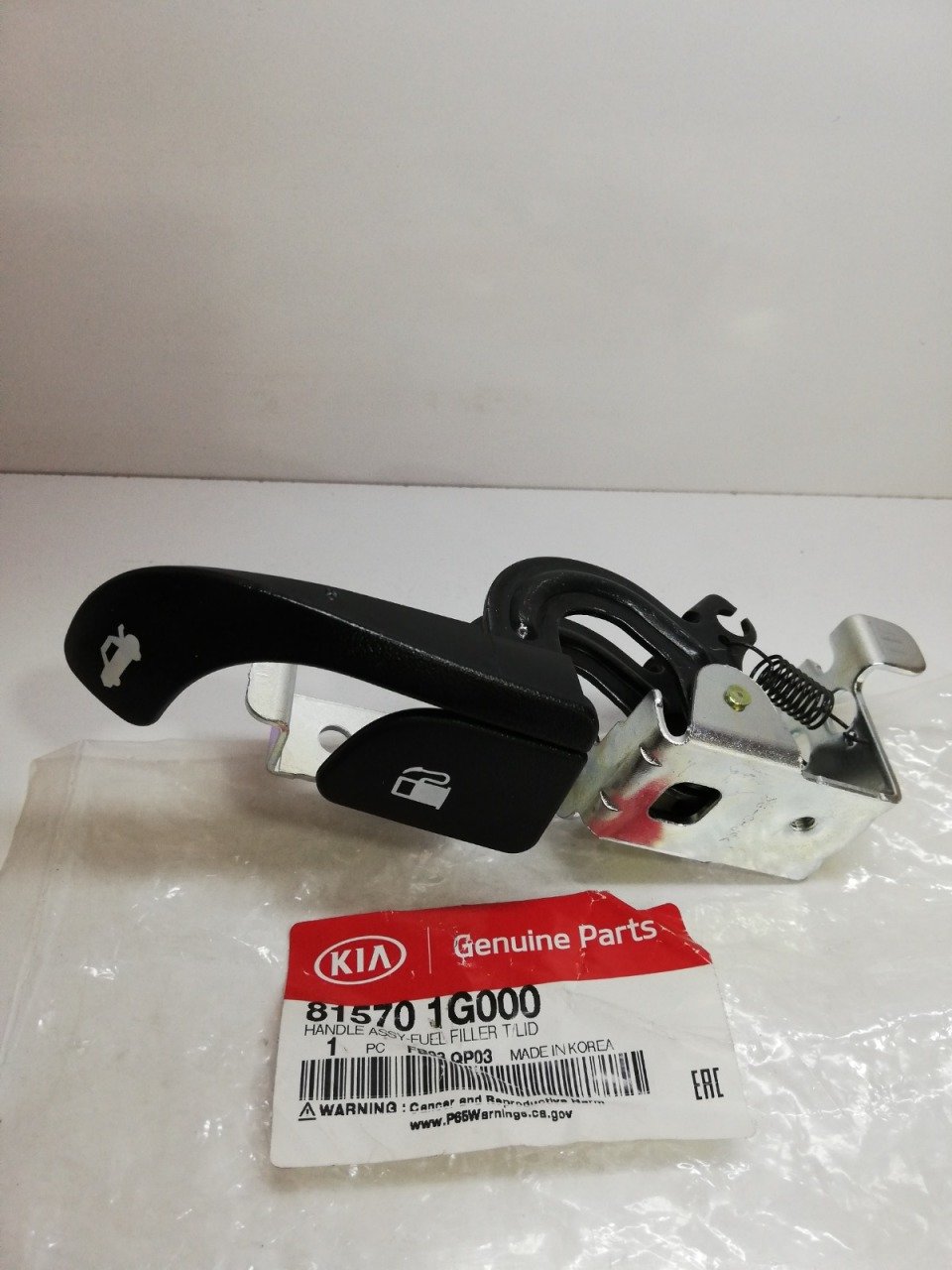 KİA RİO - HYUNDAİ ACCENT ERA YAKIT DEPO AÇMA KOLU ORJİNAL 815701G000