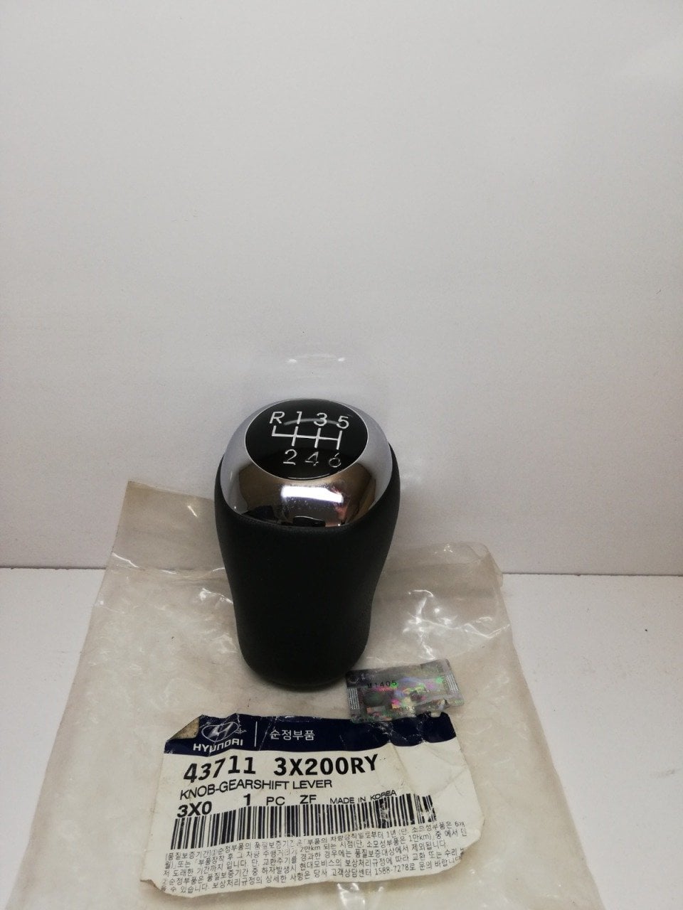 HYUNDAİ ELANTRA VİTES TOPUZU 6 İLERİ NİKELAJLI 2012-2015 43711-3X200RY
