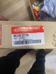 KİA CARENS JANT KAPAĞI ORİJİNAL 0K2JN37170
