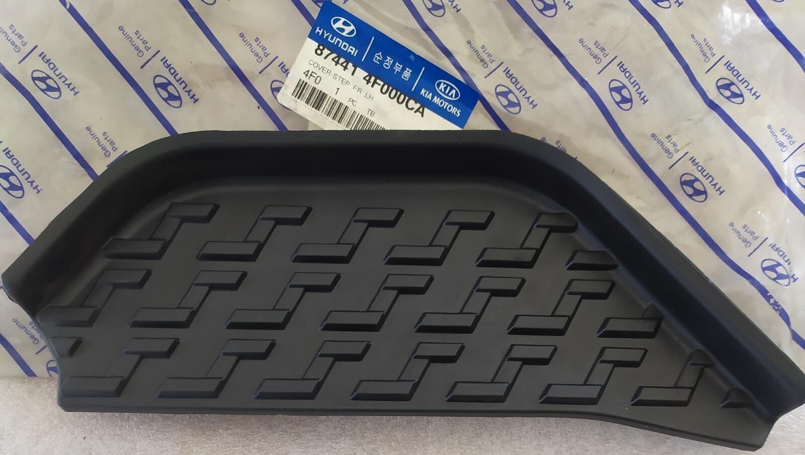 Hyundai H100 Kamyonet Sol Basamak Plastiği