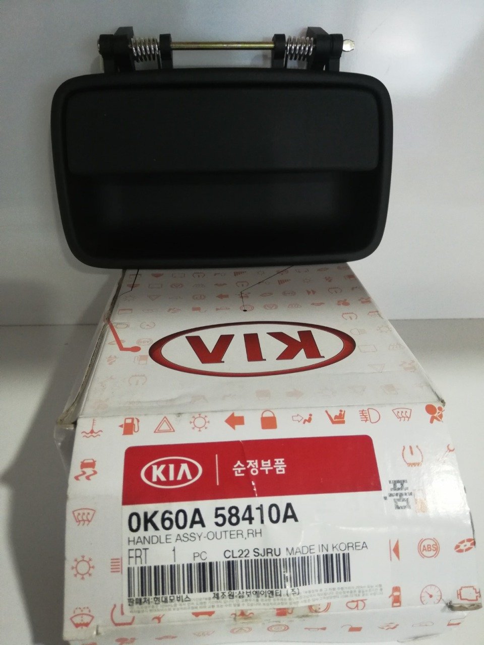 Kia Bongo Dış Kapı Açma Kolu Ön Sol 97-02 (Orjinal)