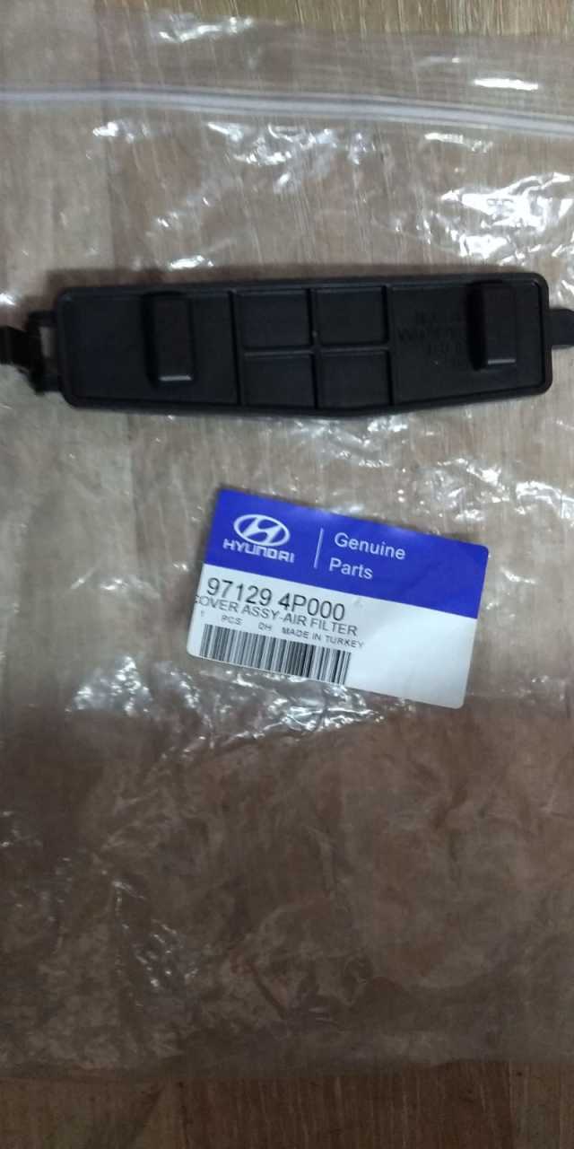 971294P000 HYUNDAİ İ20 POLEN FİLTRE KAPAĞI 2009-2014 (ORJİNAL)