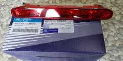 927701J000 HYUNDAİ İ20 2009-2014 ARKA STOP BAGAJ ÜSTÜ (ORJİNAL)