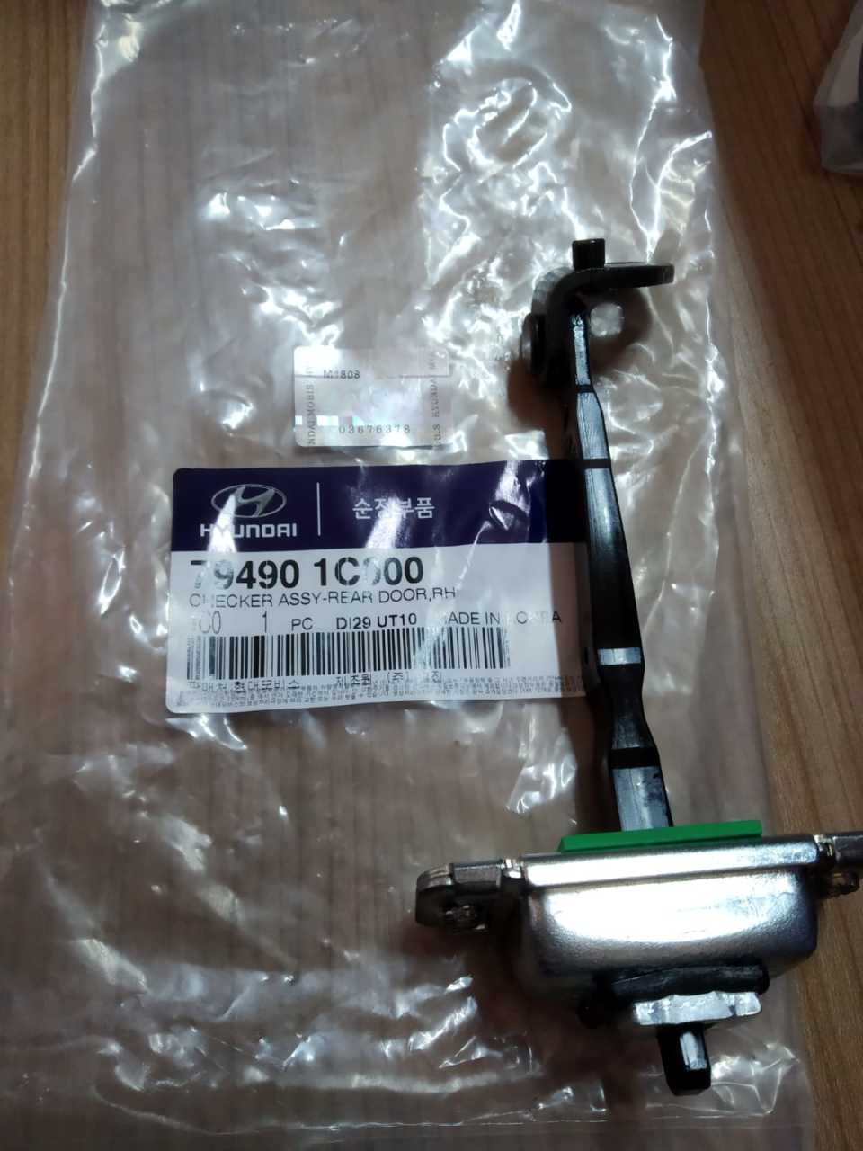HYUNDAİ GETZ ARKA SOL KAPI GERGİSİ ORJİNAL 794801C000