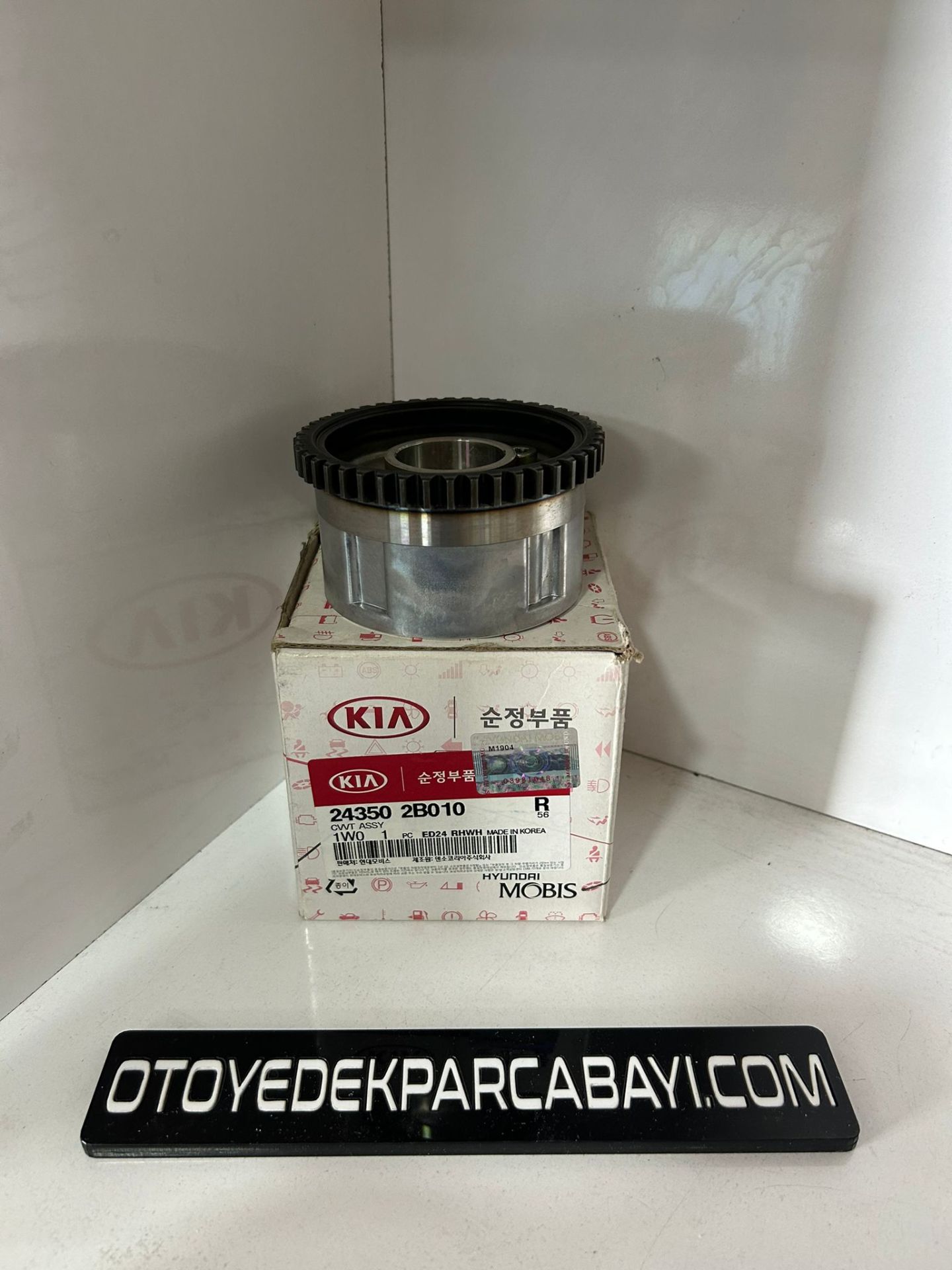 EKSANTRİK DİŞLİSİ EMME 243502B010-A
