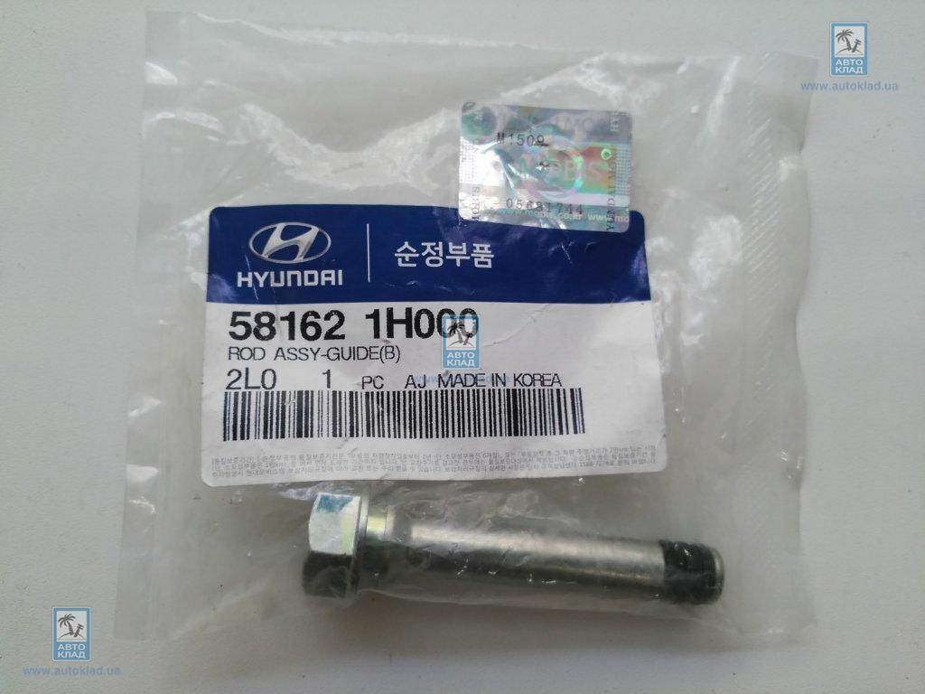 Ön Kaliper Pimi ALT  (Orjinal)