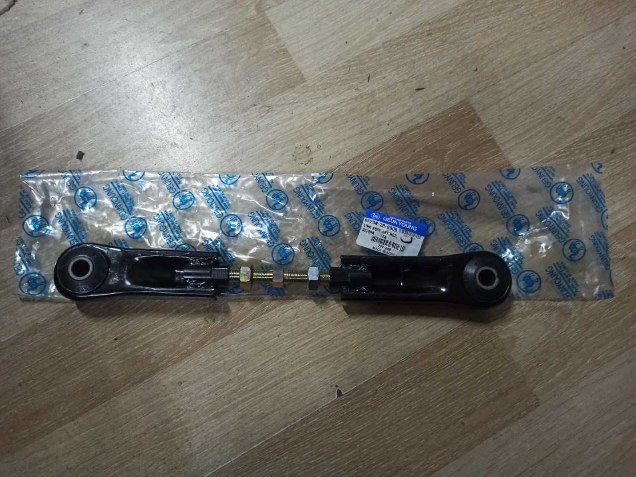 Kia Sephia Arka Denge Kolu Ayarlı (0K20N28600)