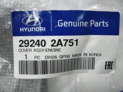 HYUNDAİ ACCENT BLUE MOTOR ÜST KAPAĞI ORİJİNAL 29240-2A751