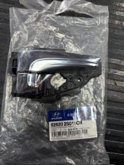HYUNDAİ ix35 Ön Sağ İç Kapı Kol 2010-2015 826202S010CR Orijinal