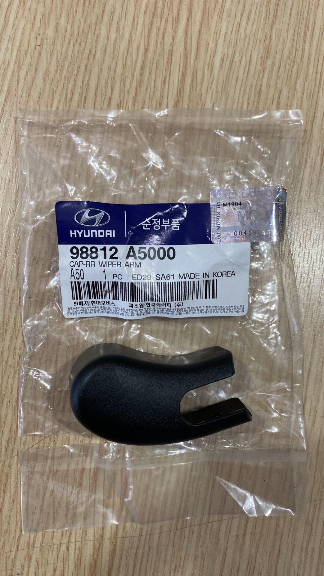 Hyundai İ30 Arka Silecek Kol Vida Kapağı Orjinal (98812A5000)