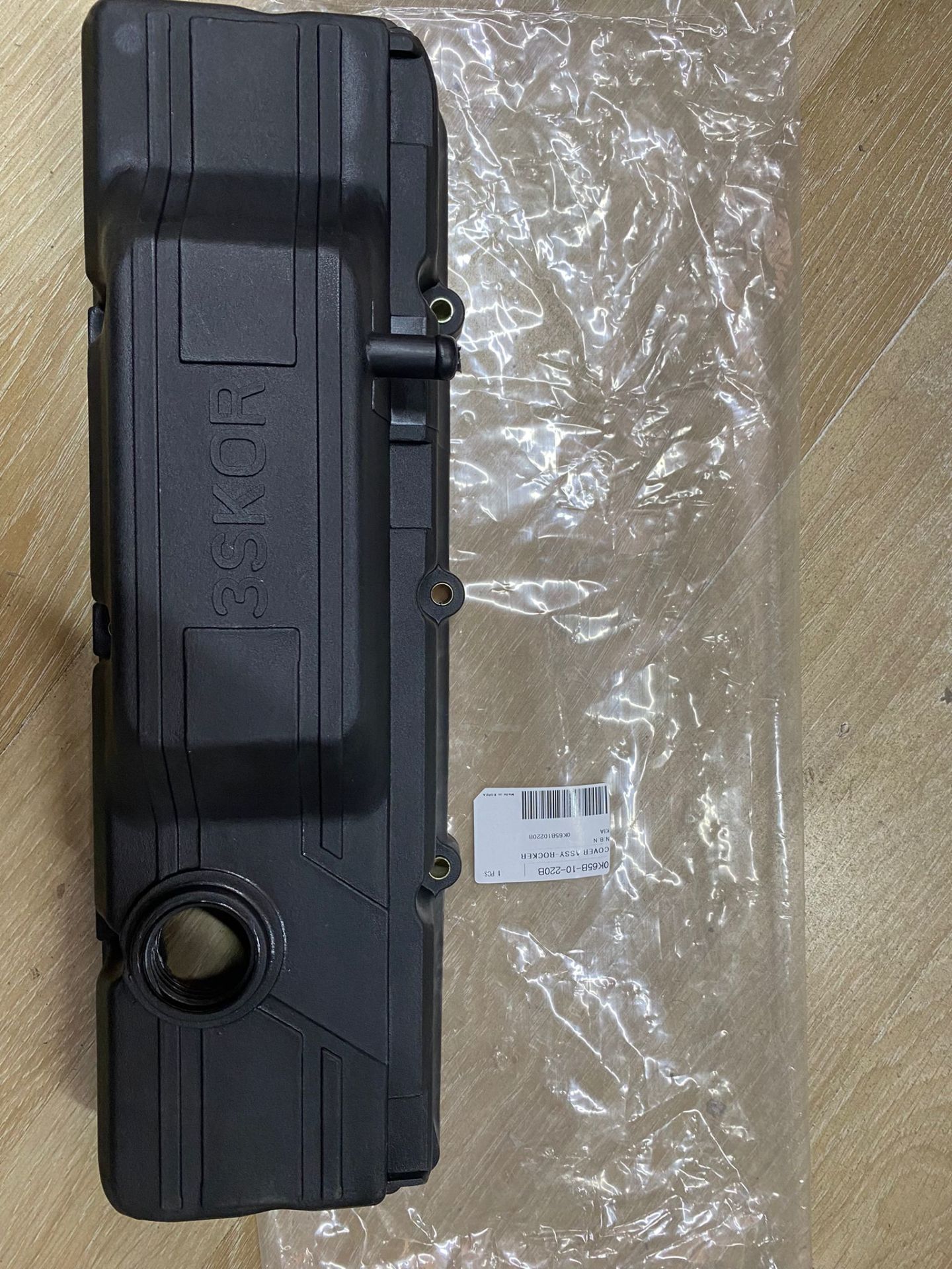 Kia Pregip/Bongo 2700 Külbütör Kapağı Kore (0K65B10220)